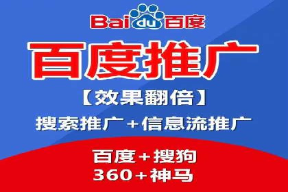 SEM托管服务成功案例精选